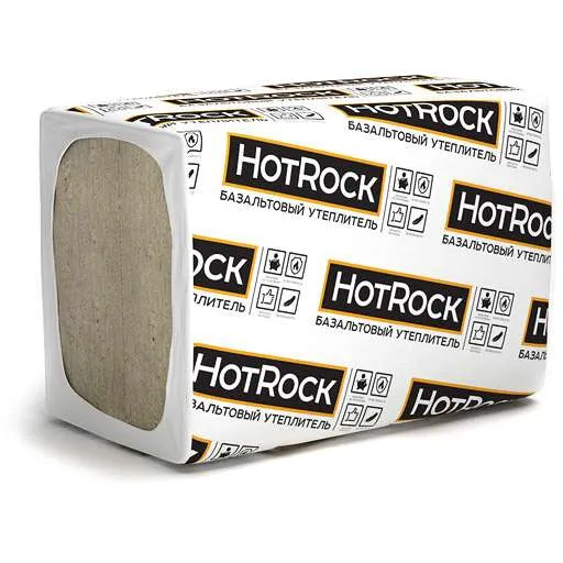 Базальтовая вата Hotrock Лайт 100х600х1200